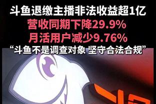 满意0-0！滕哈赫：对利物浦的好结果给了球队信心，我们能与最强球队竞争